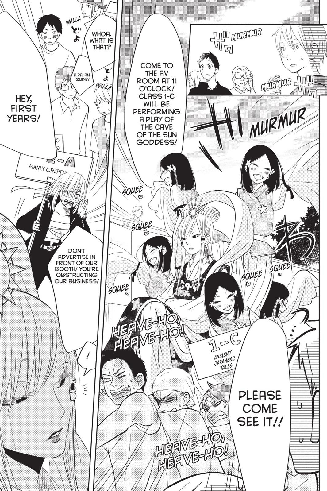 Read My Little Monster (en) Manga Online