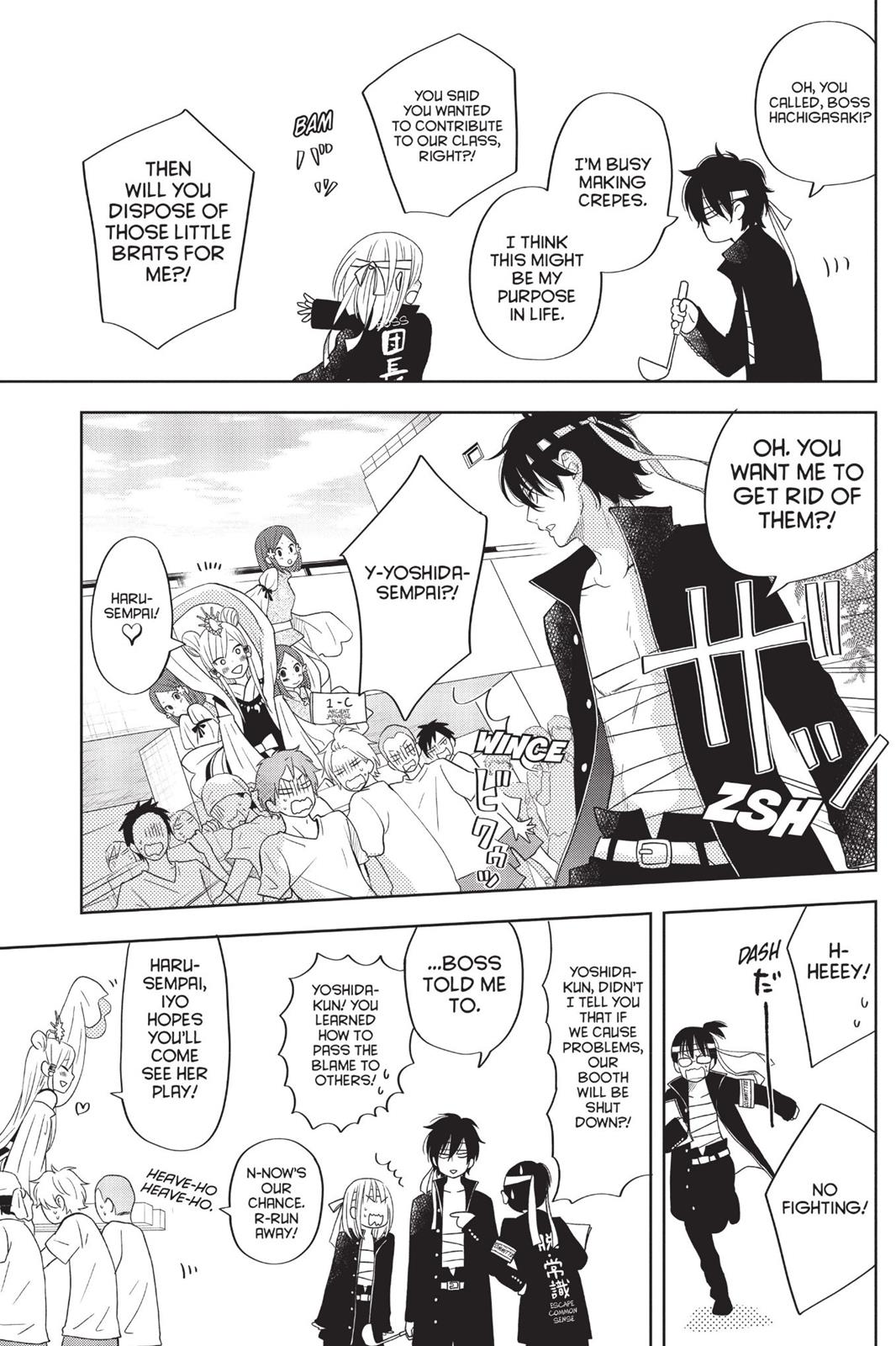 Read My Little Monster (en) Manga Online
