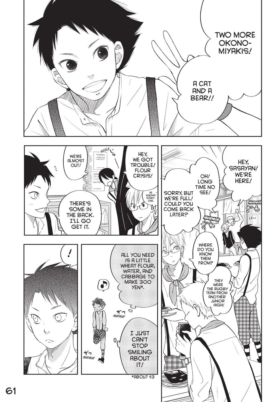 Read My Little Monster (en) Manga Online