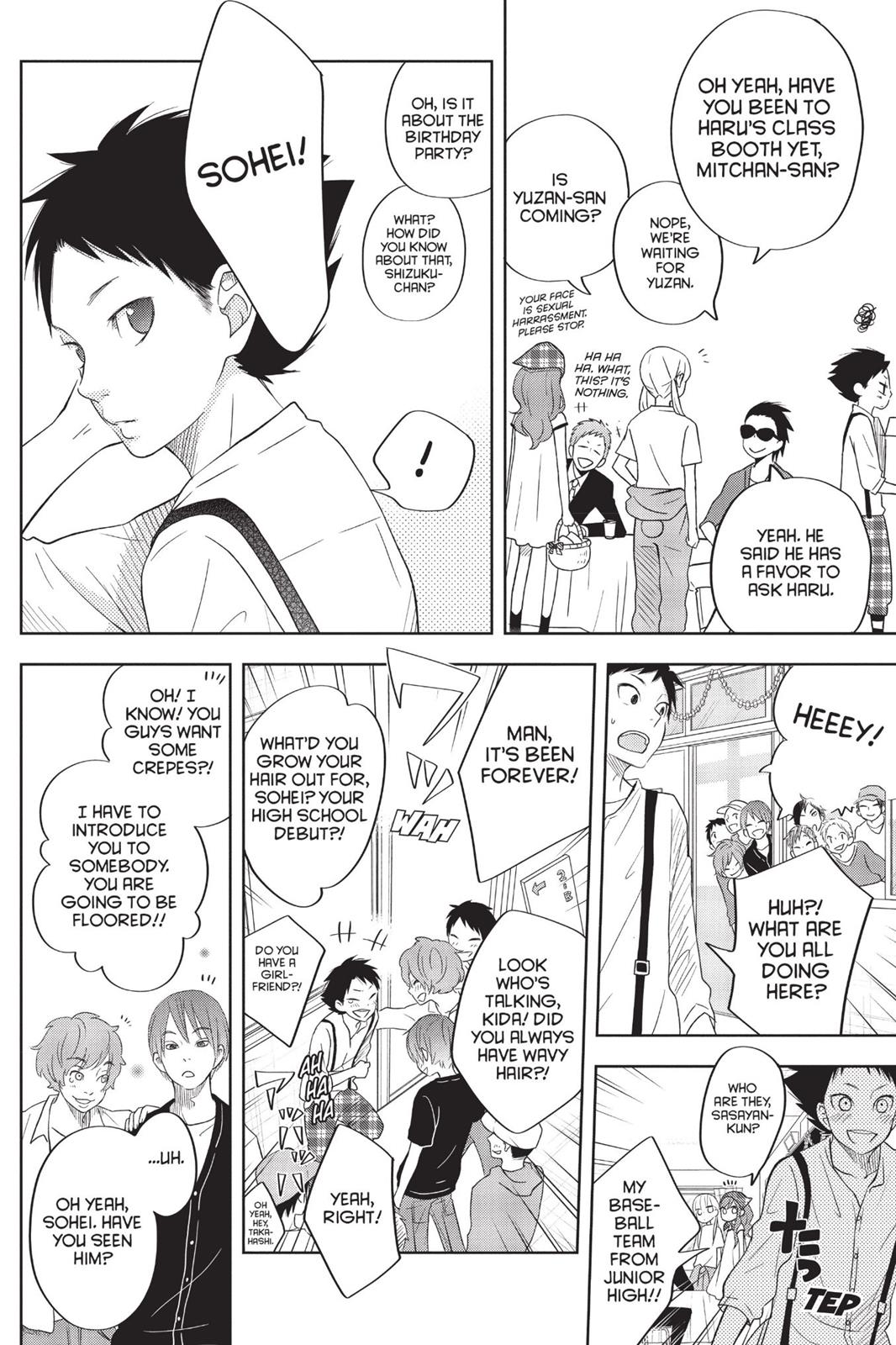 Read My Little Monster (en) Manga Online