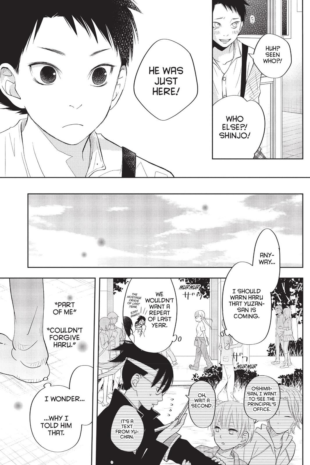 Read My Little Monster (en) Manga Online