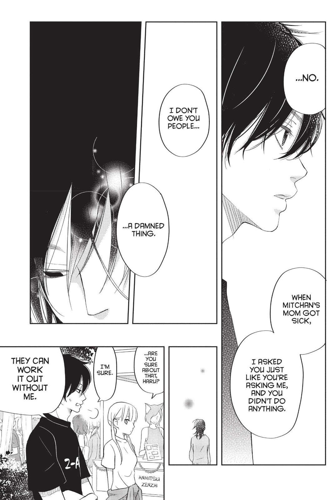 Read My Little Monster (en) Manga Online