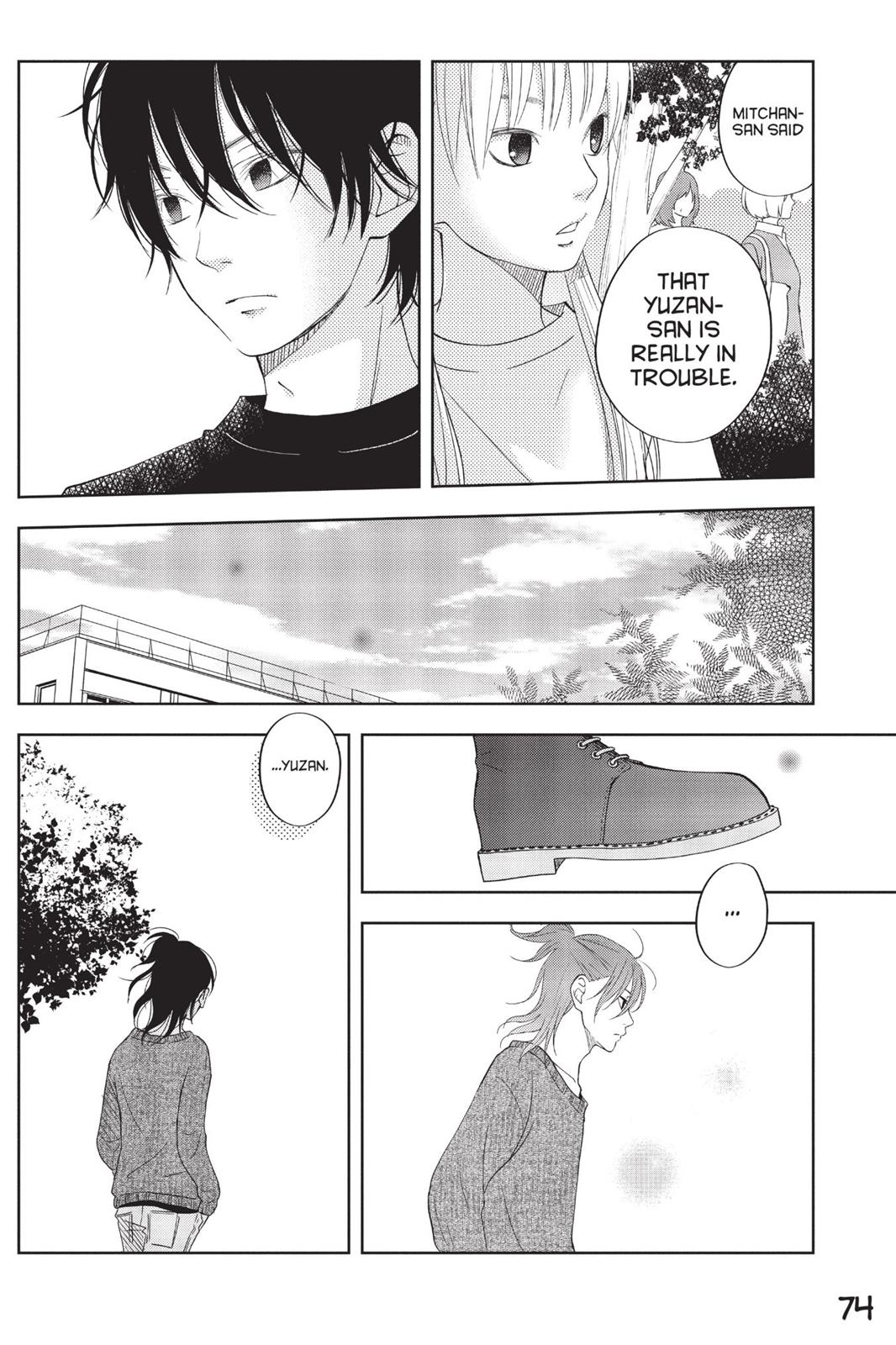 Read My Little Monster (en) Manga Online