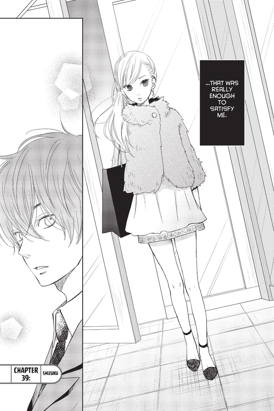 Read My Little Monster (en) Manga Online