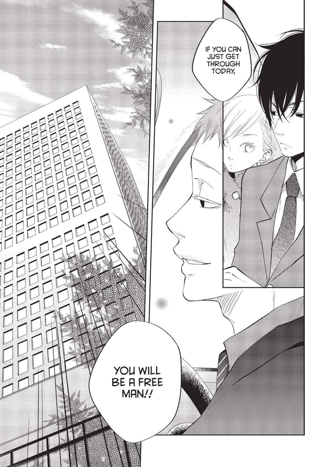 Read My Little Monster (en) Manga Online