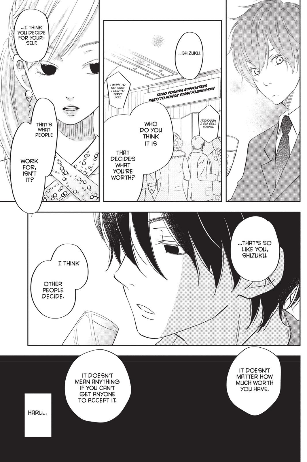 Read My Little Monster (en) Manga Online