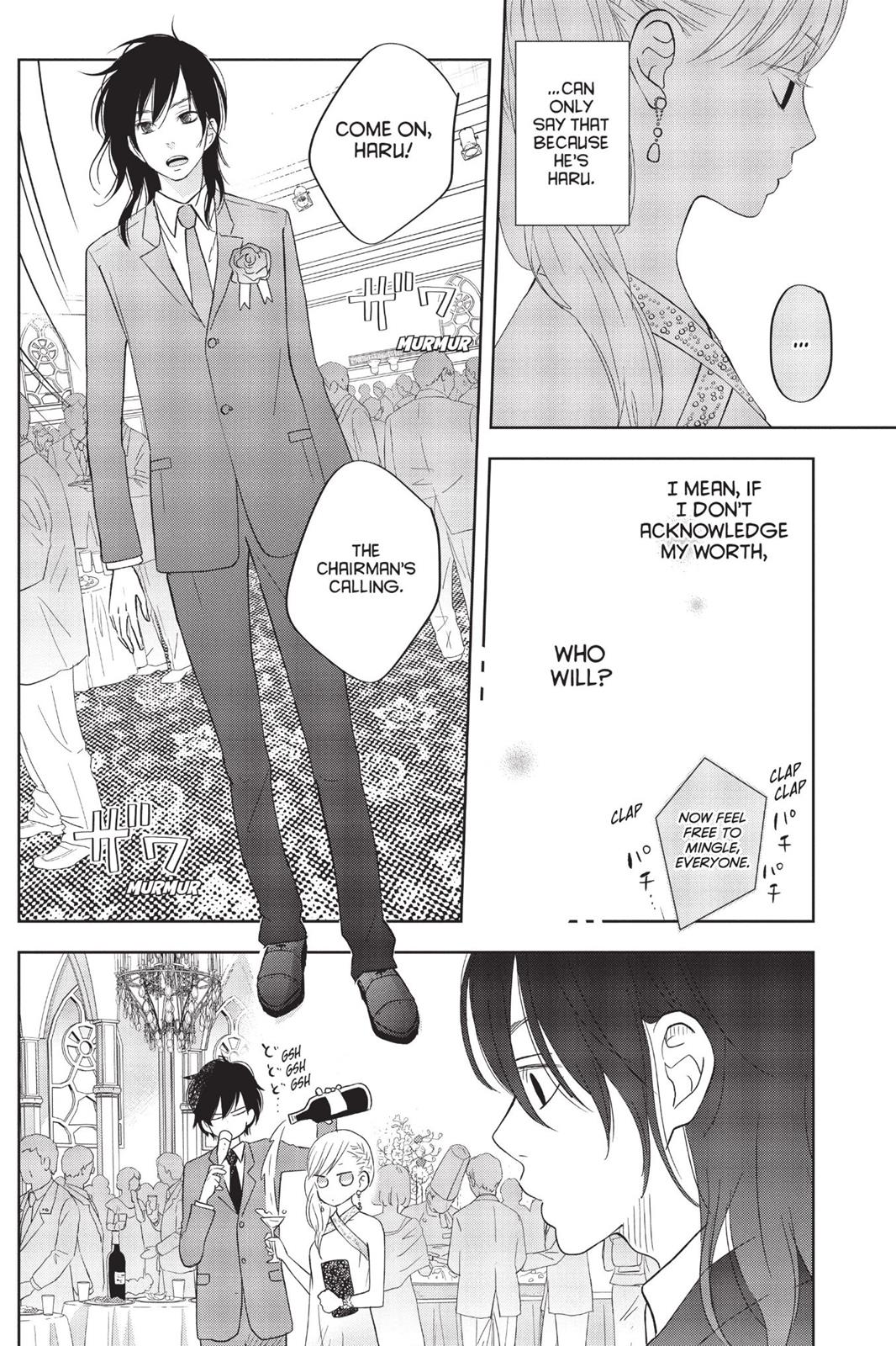 Read My Little Monster (en) Manga Online