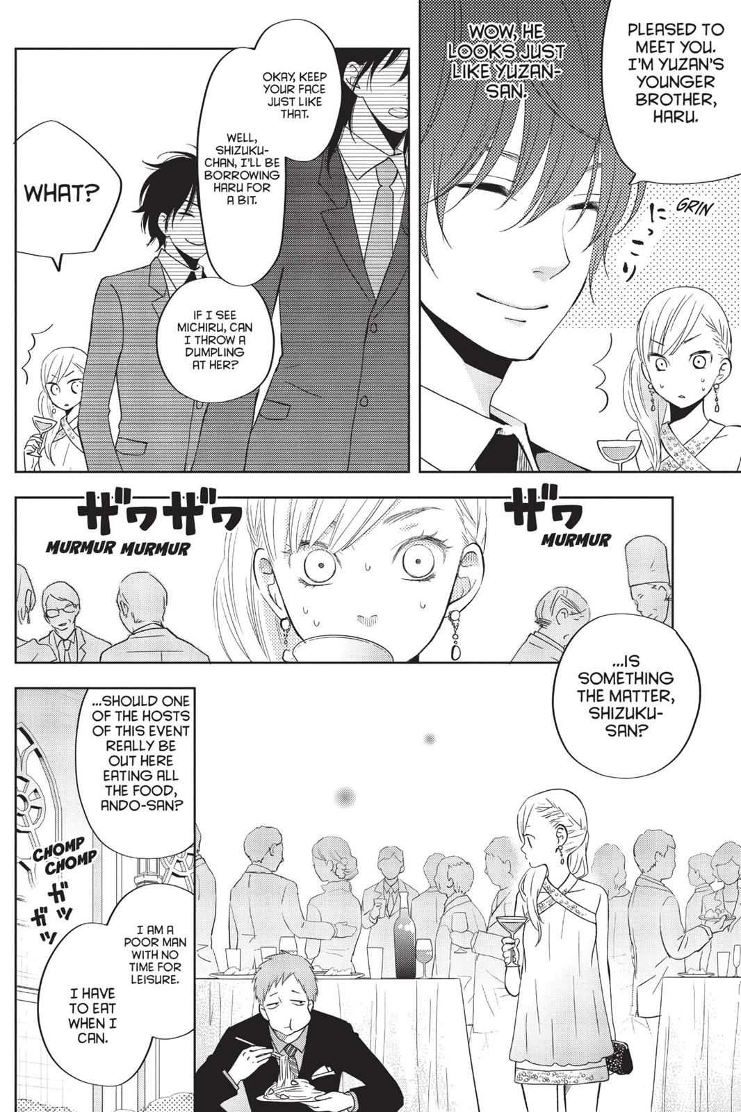 Read My Little Monster (en) Manga Online