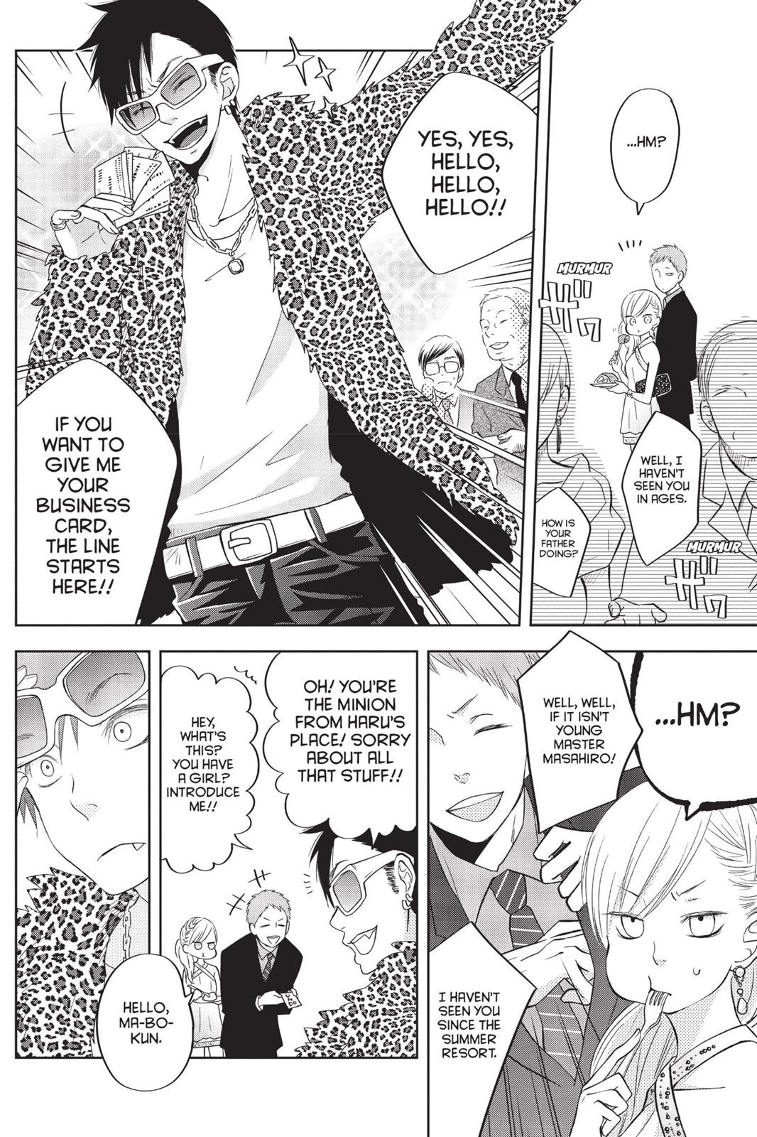 Read My Little Monster (en) Manga Online
