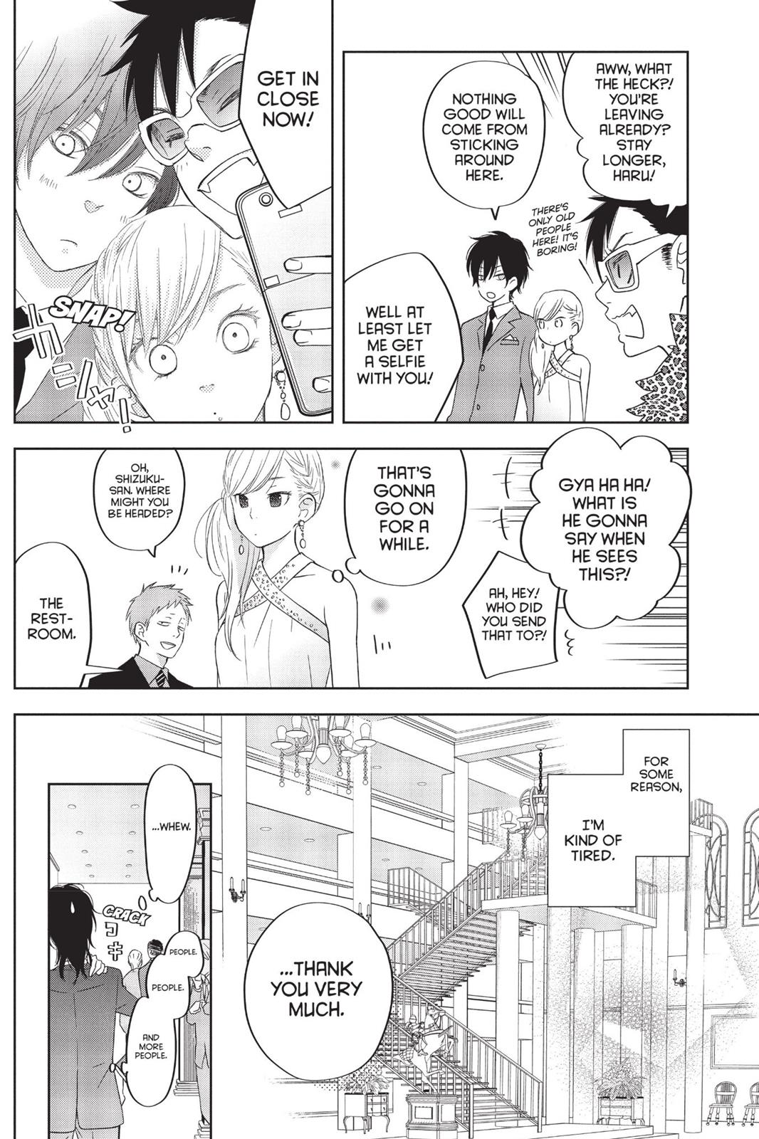 Read My Little Monster (en) Manga Online