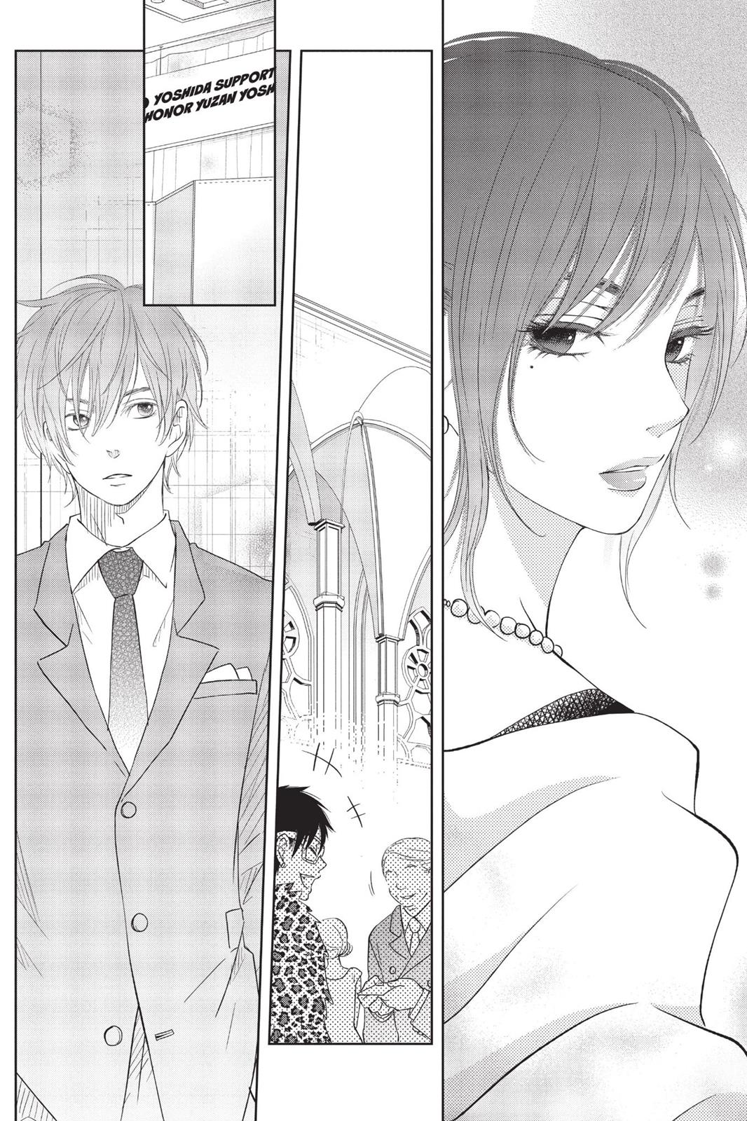 Read My Little Monster (en) Manga Online