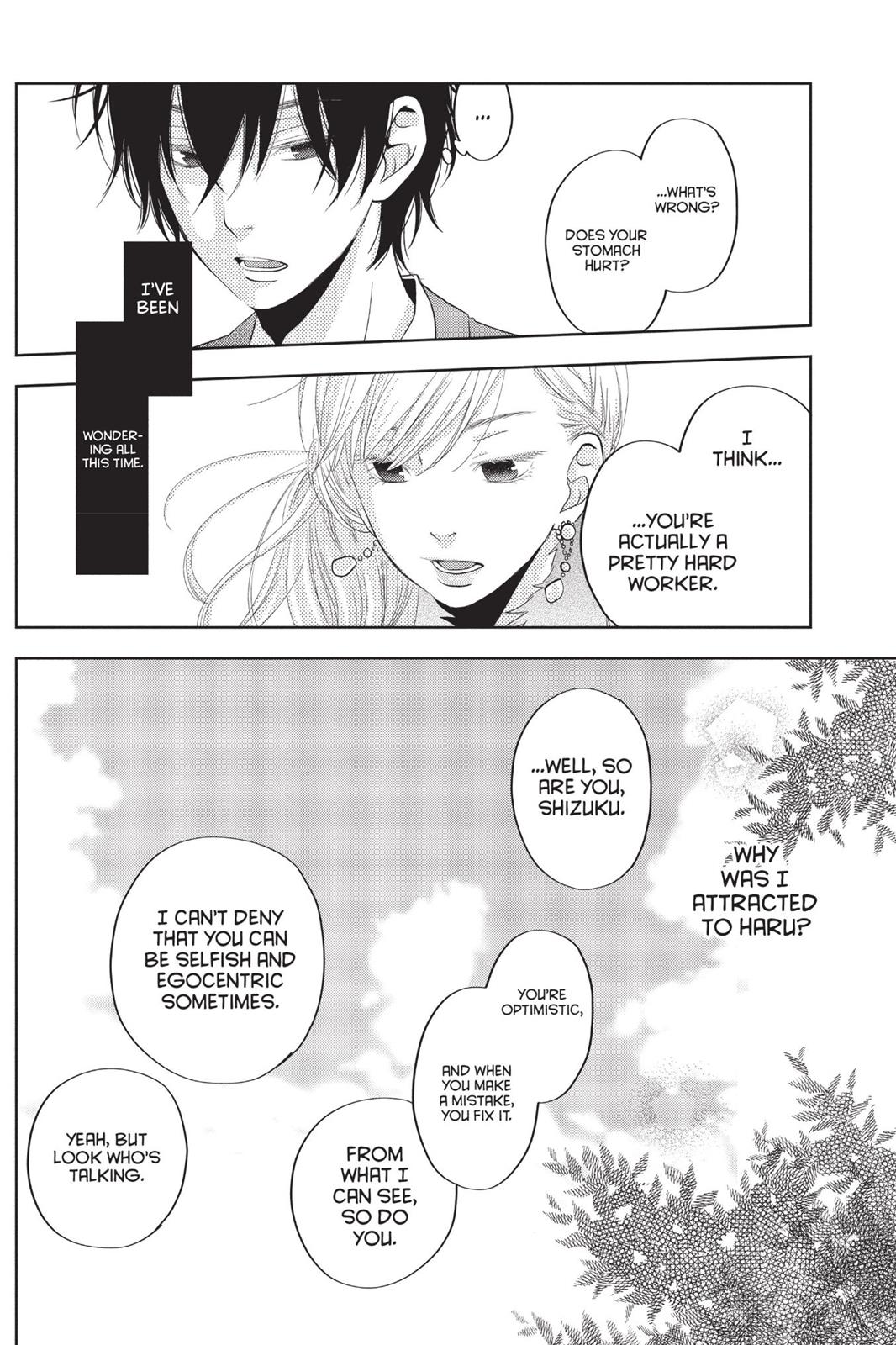 Read My Little Monster (en) Manga Online