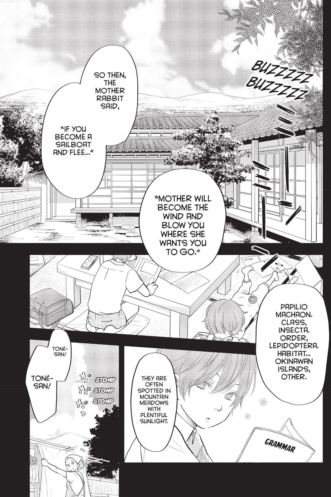Read My Little Monster (en) Manga Online
