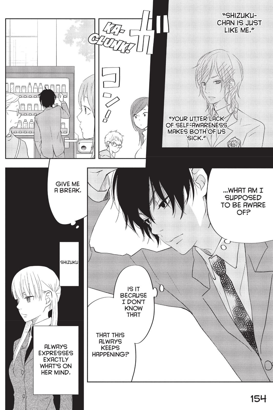 Read My Little Monster (en) Manga Online