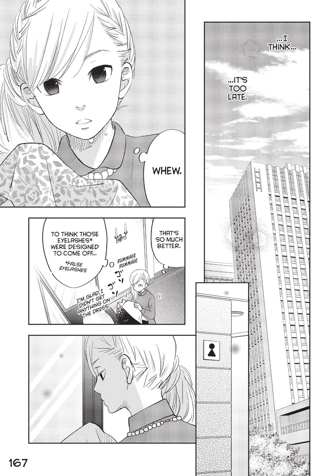 Read My Little Monster (en) Manga Online