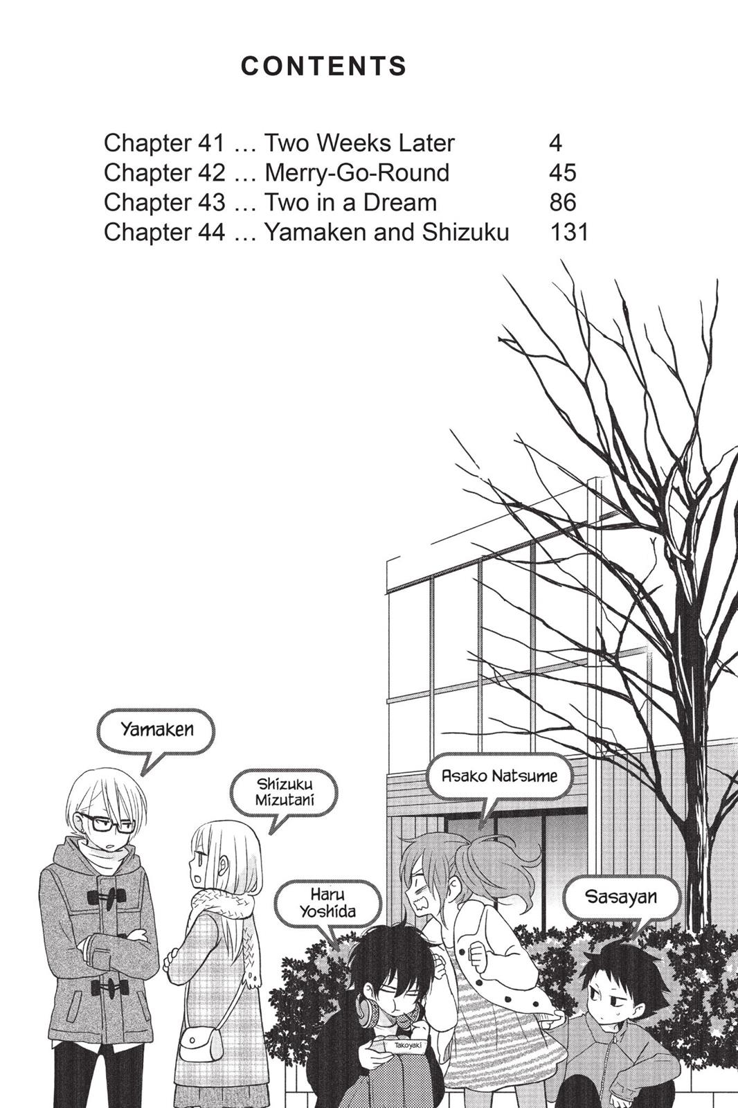 Read My Little Monster (en) Manga Online