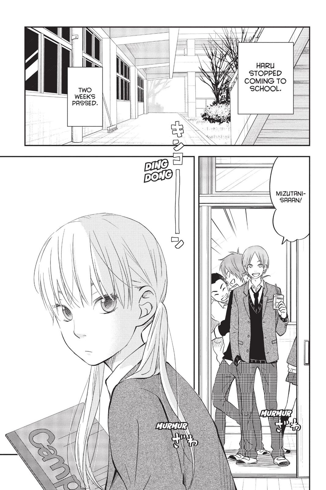 Read My Little Monster (en) Manga Online