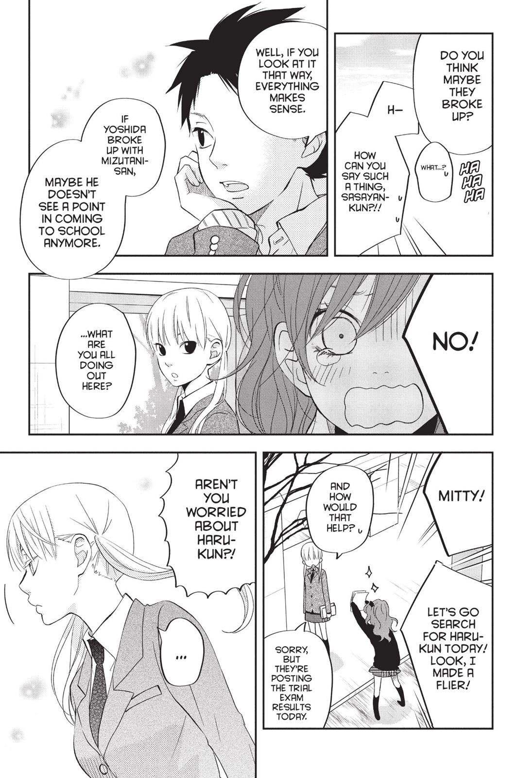 Read My Little Monster (en) Manga Online