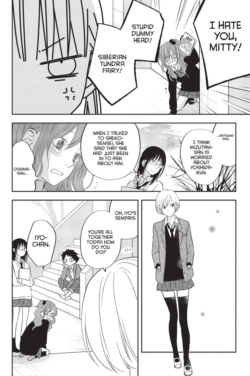 Read My Little Monster (en) Manga Online