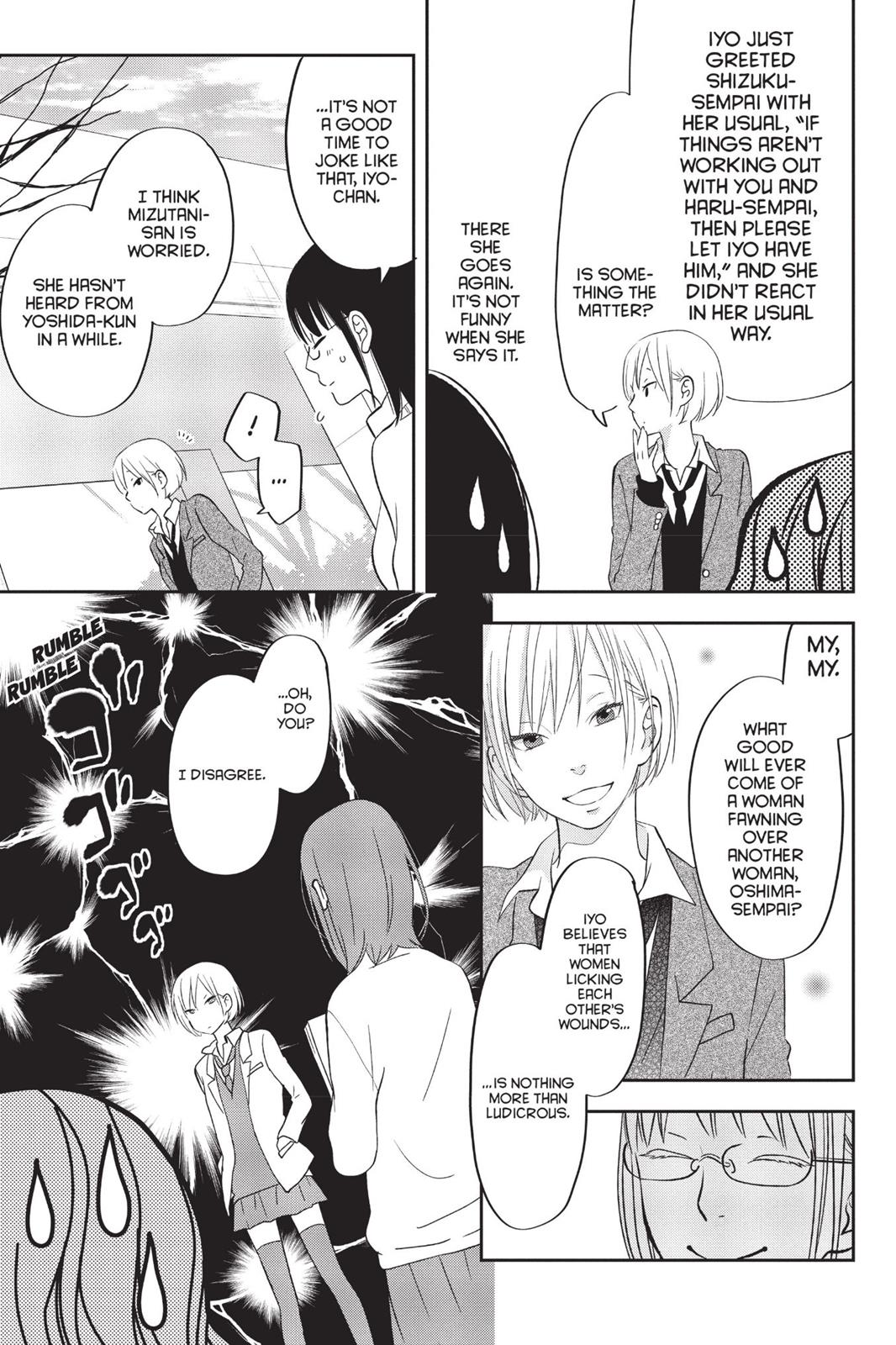 Read My Little Monster (en) Manga Online