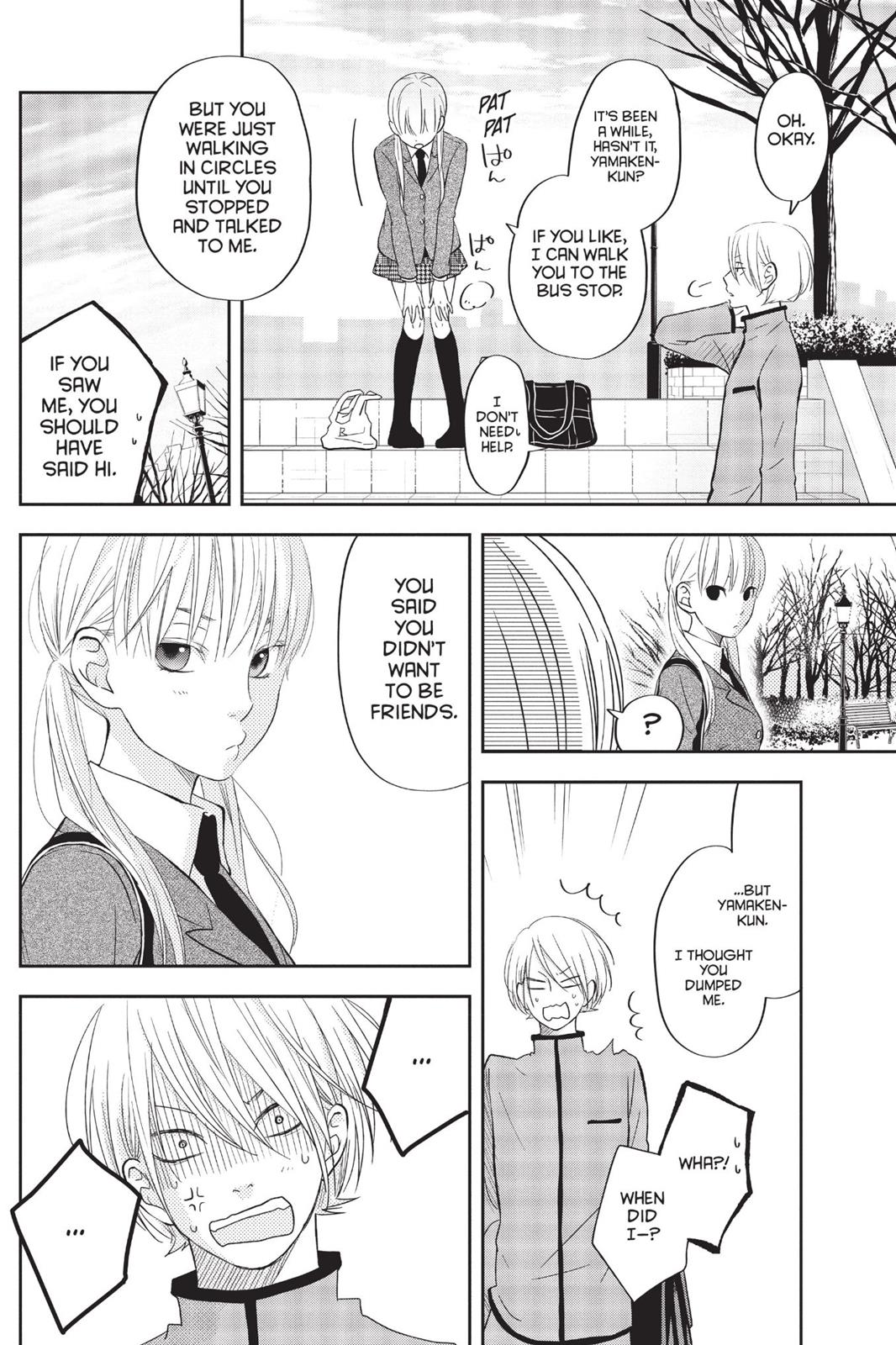 Read My Little Monster (en) Manga Online