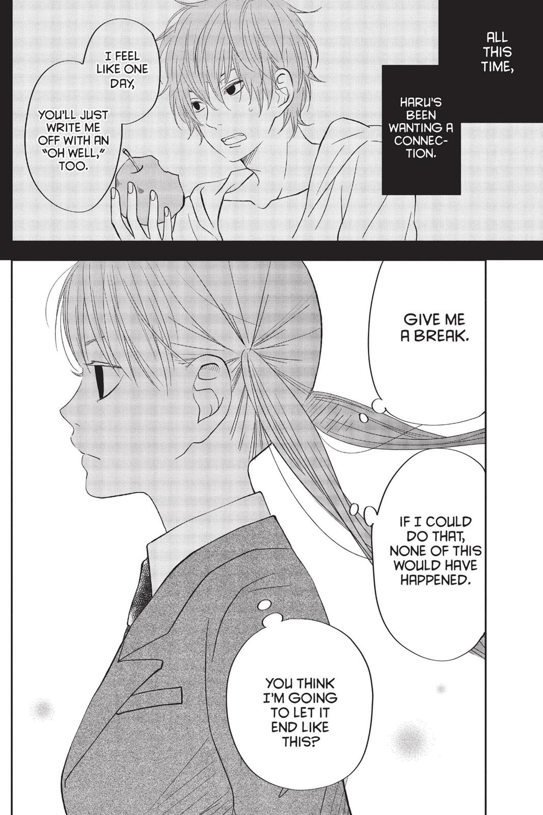 Read My Little Monster (en) Manga Online