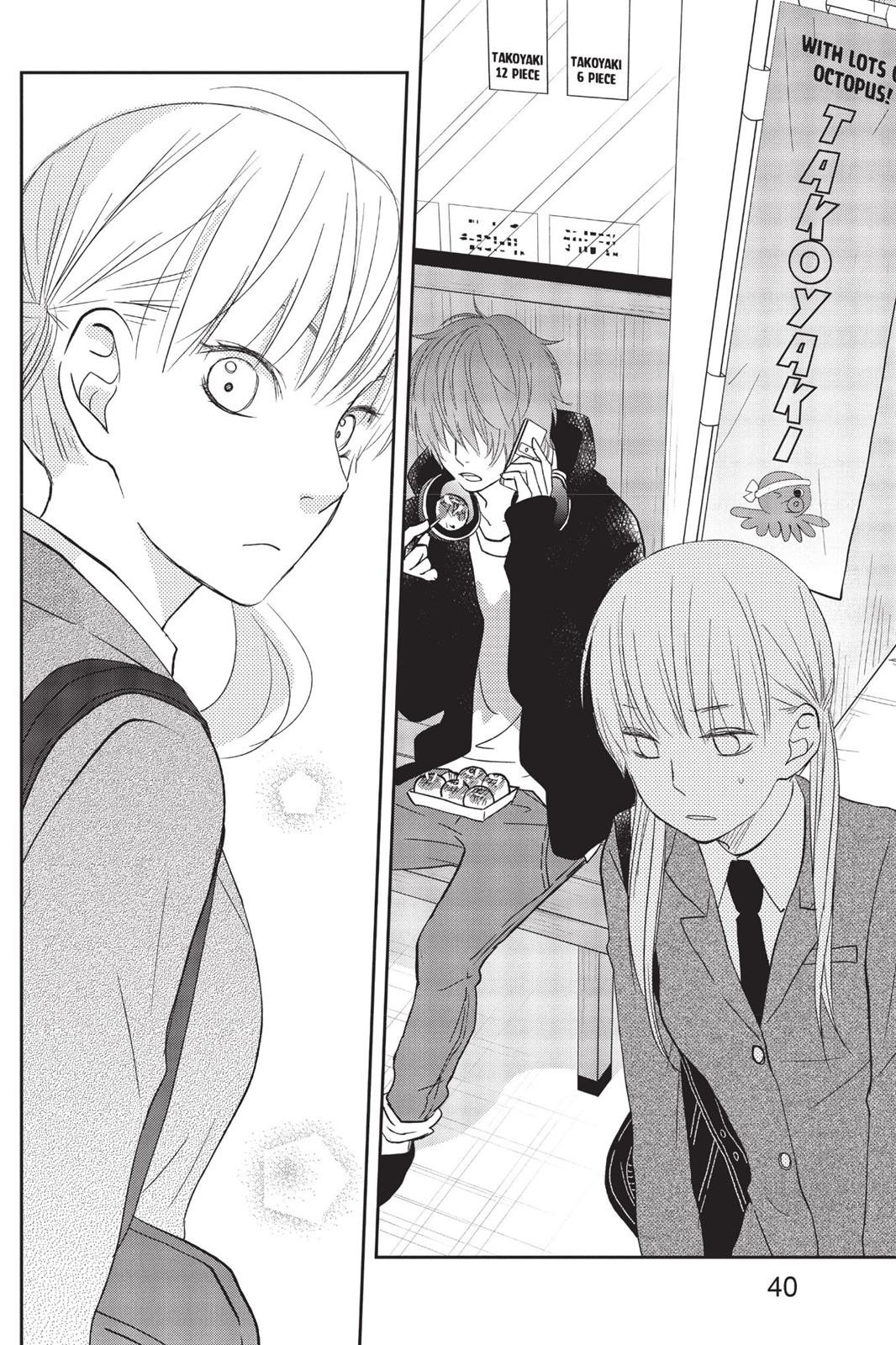 Read My Little Monster (en) Manga Online