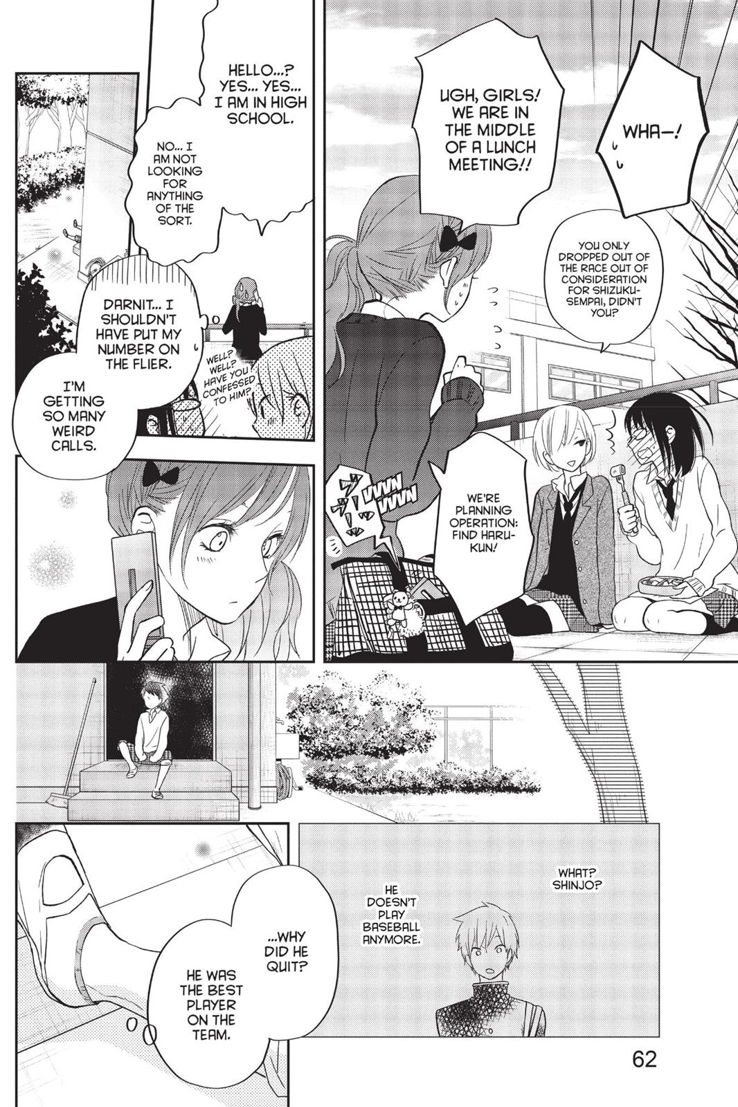 Read My Little Monster (en) Manga Online