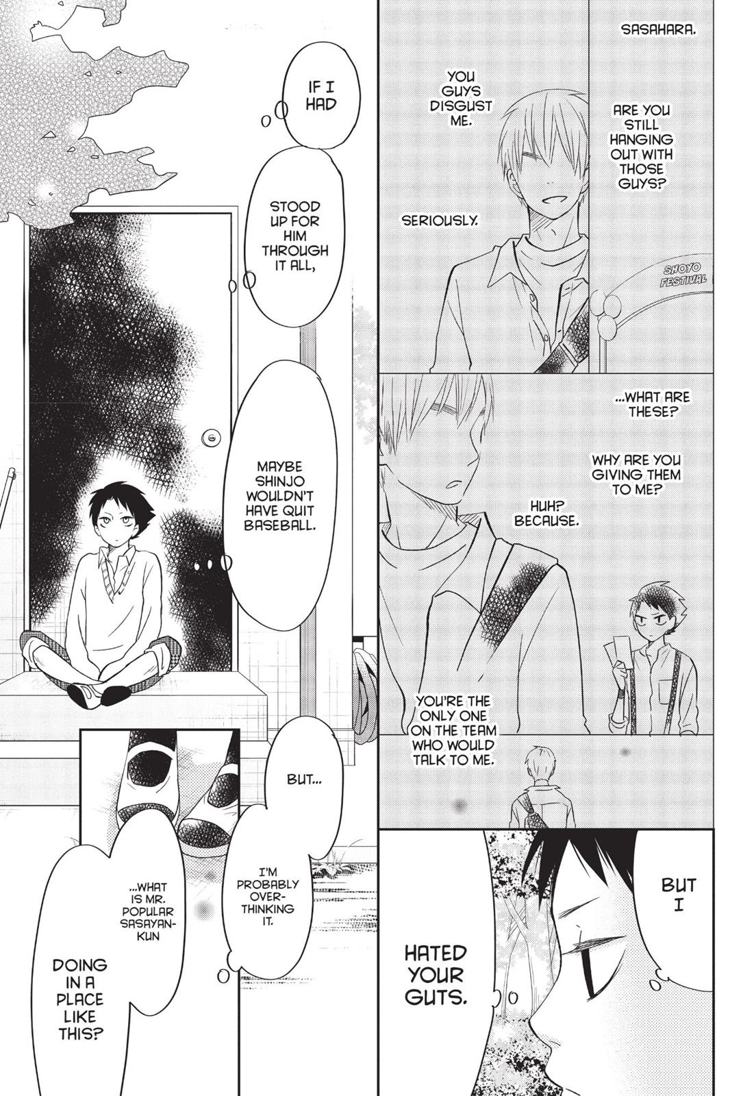 Read My Little Monster (en) Manga Online
