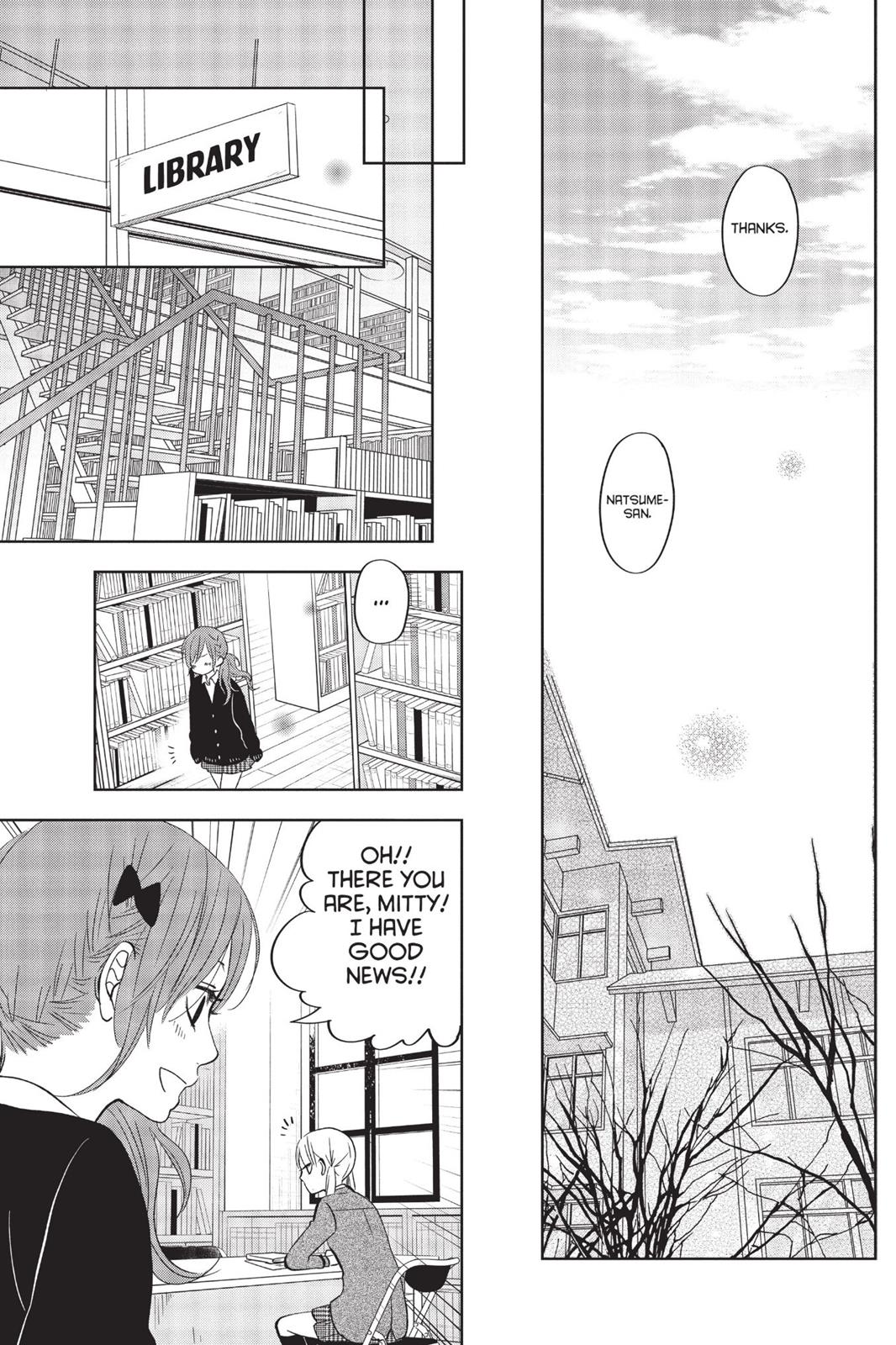Read My Little Monster (en) Manga Online