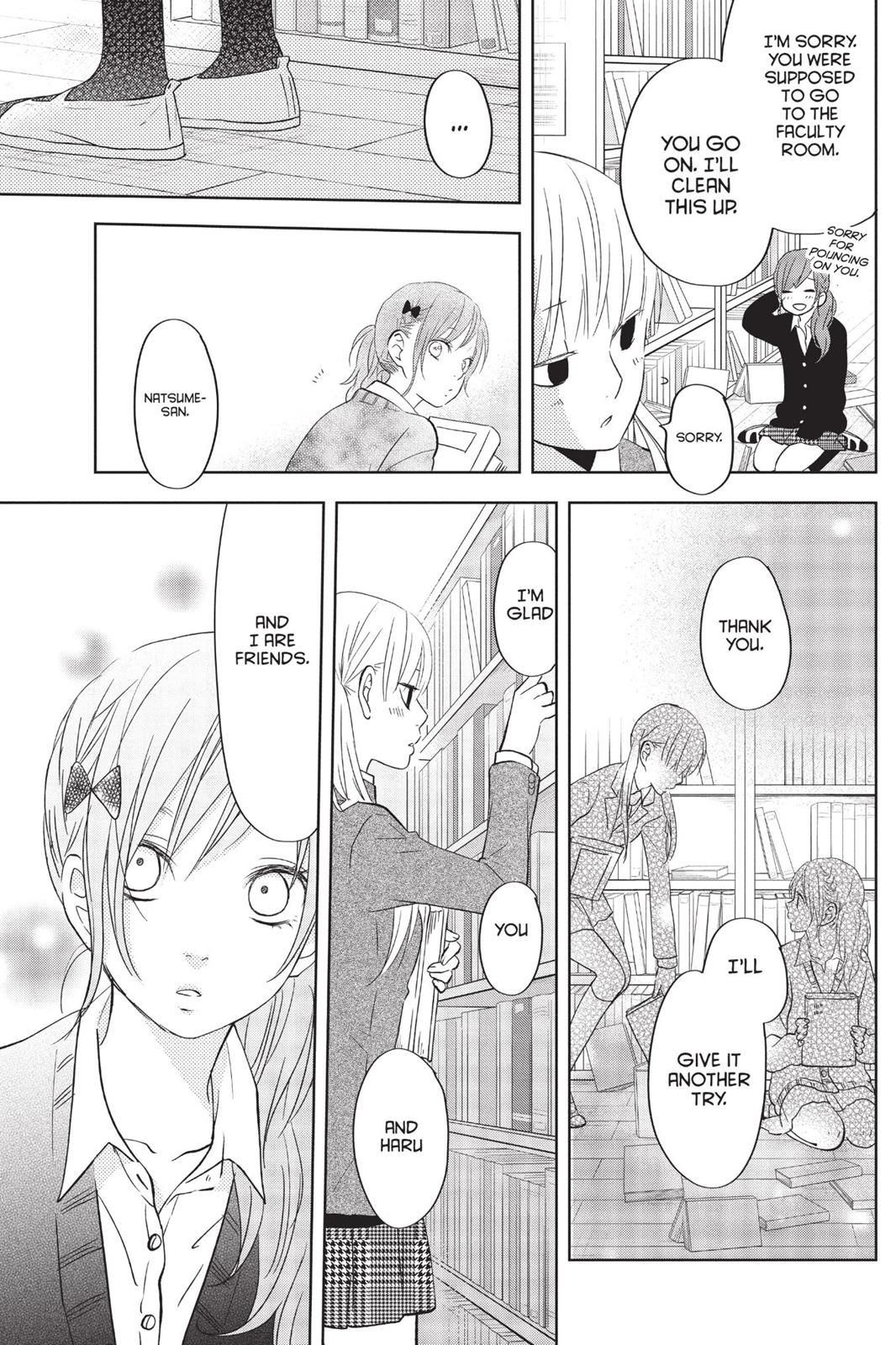 Read My Little Monster (en) Manga Online