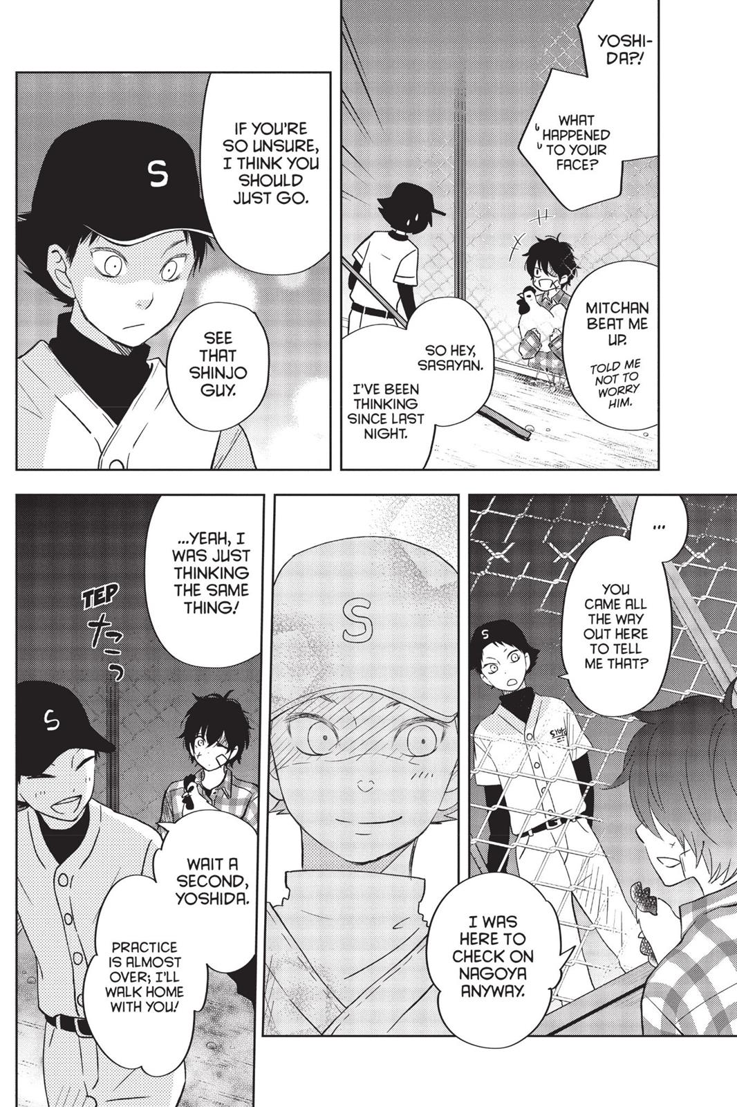 Read My Little Monster (en) Manga Online