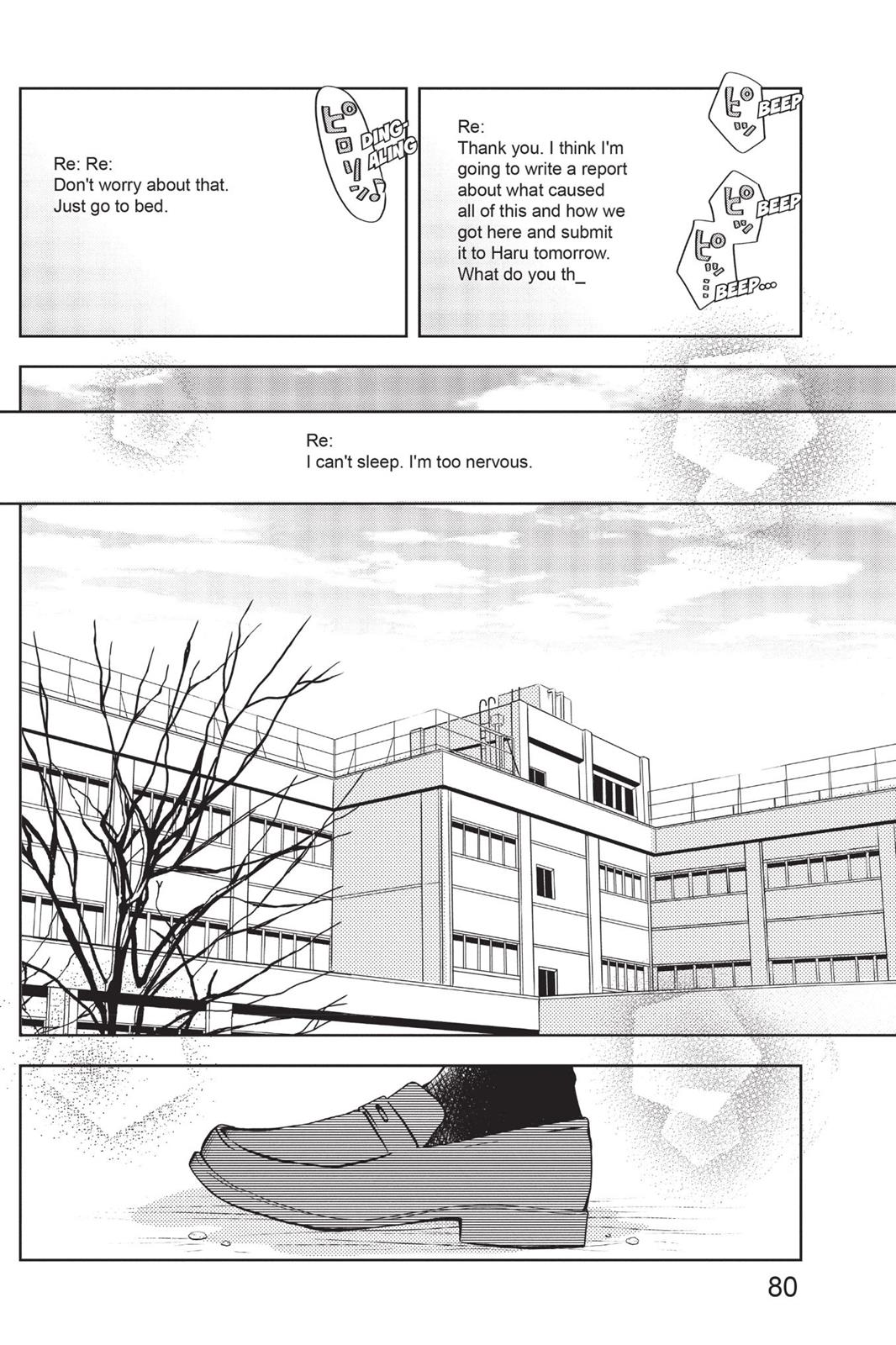 Read My Little Monster (en) Manga Online
