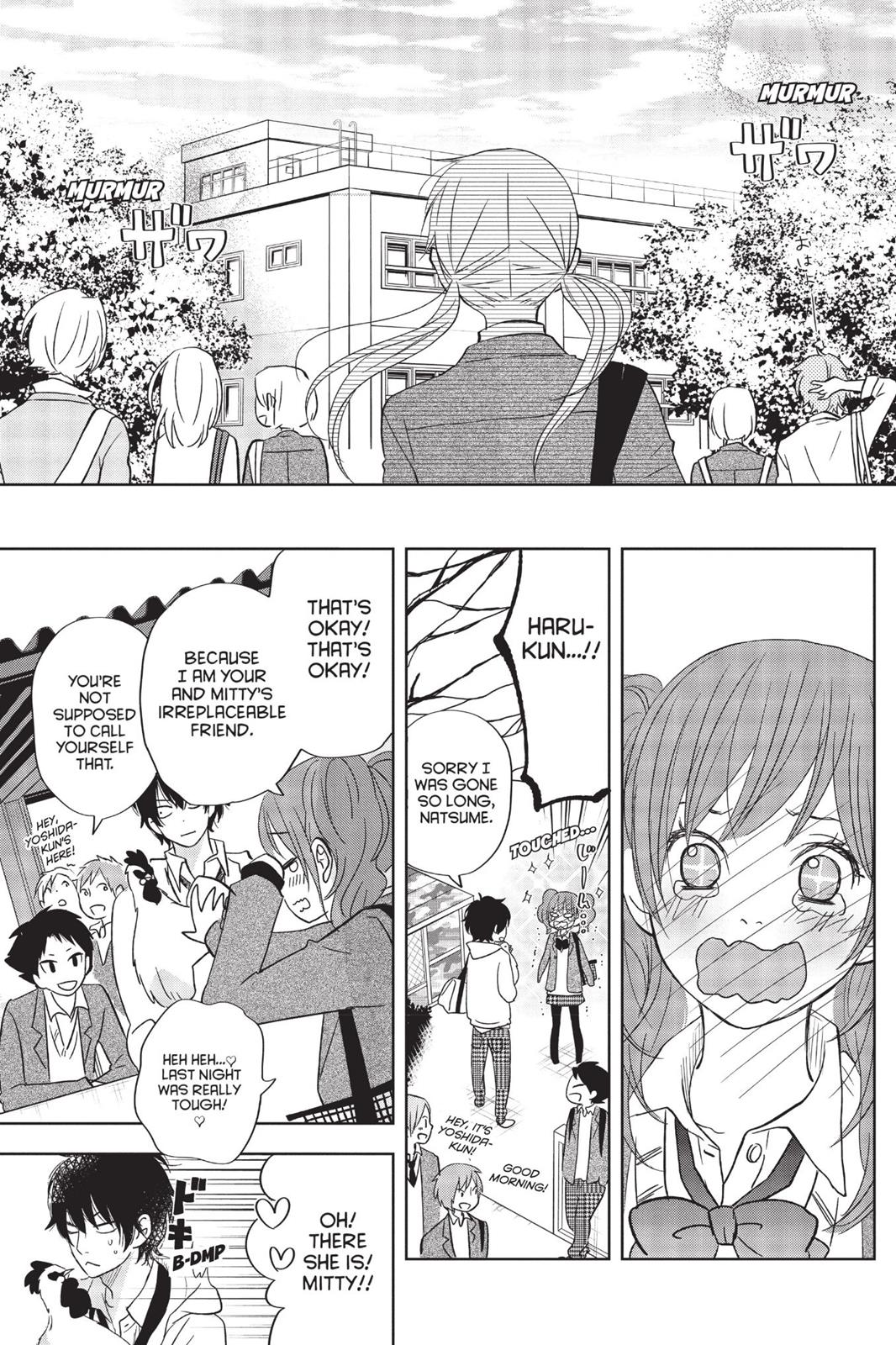 Read My Little Monster (en) Manga Online