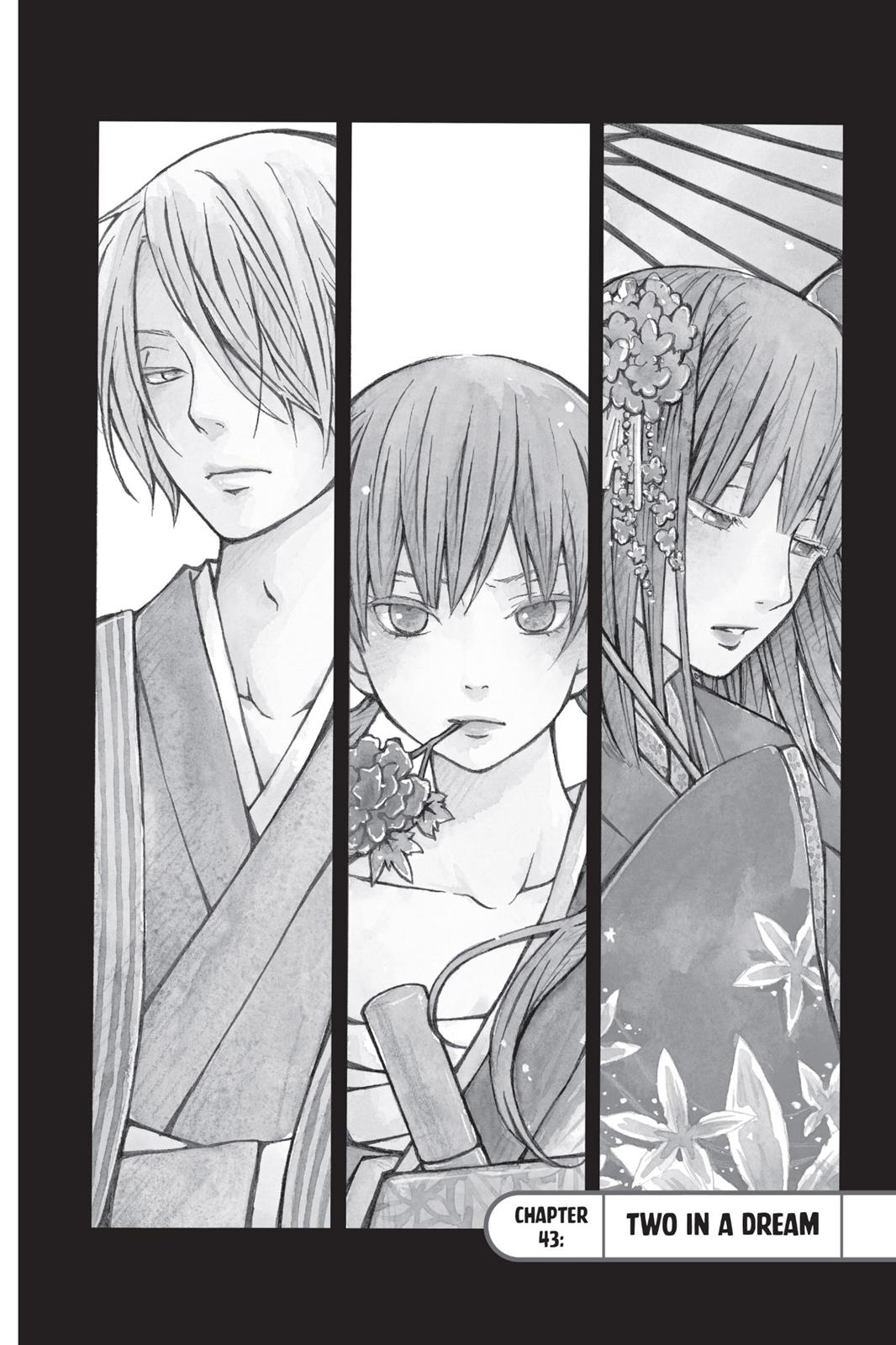 Read My Little Monster (en) Manga Online