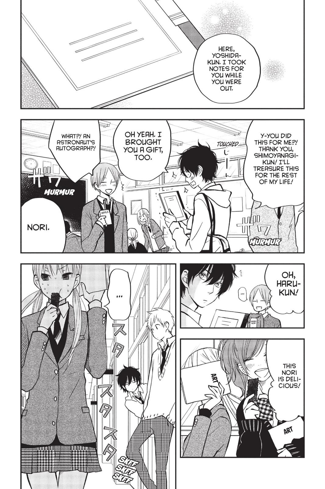 Read My Little Monster (en) Manga Online