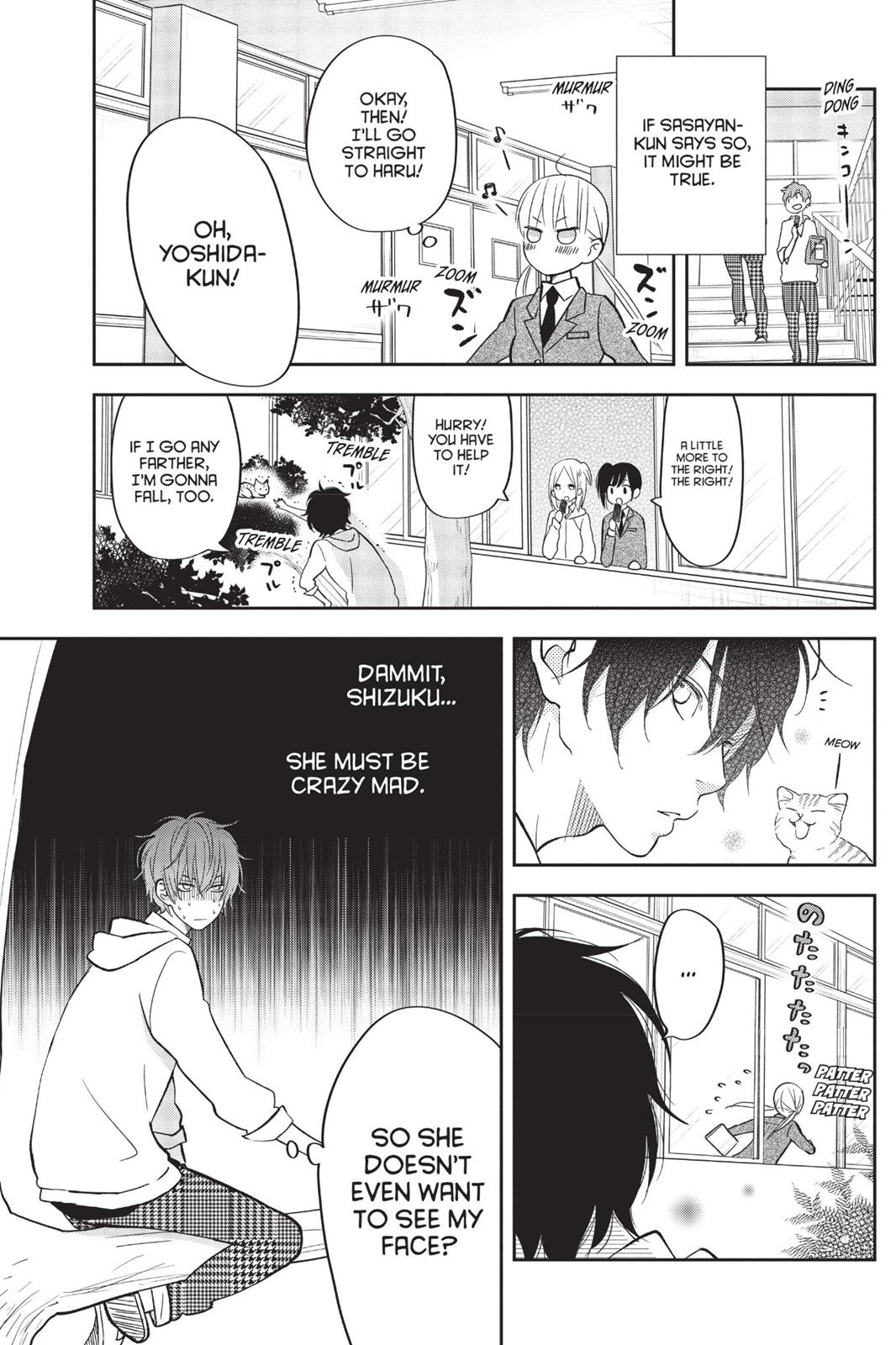 Read My Little Monster (en) Manga Online