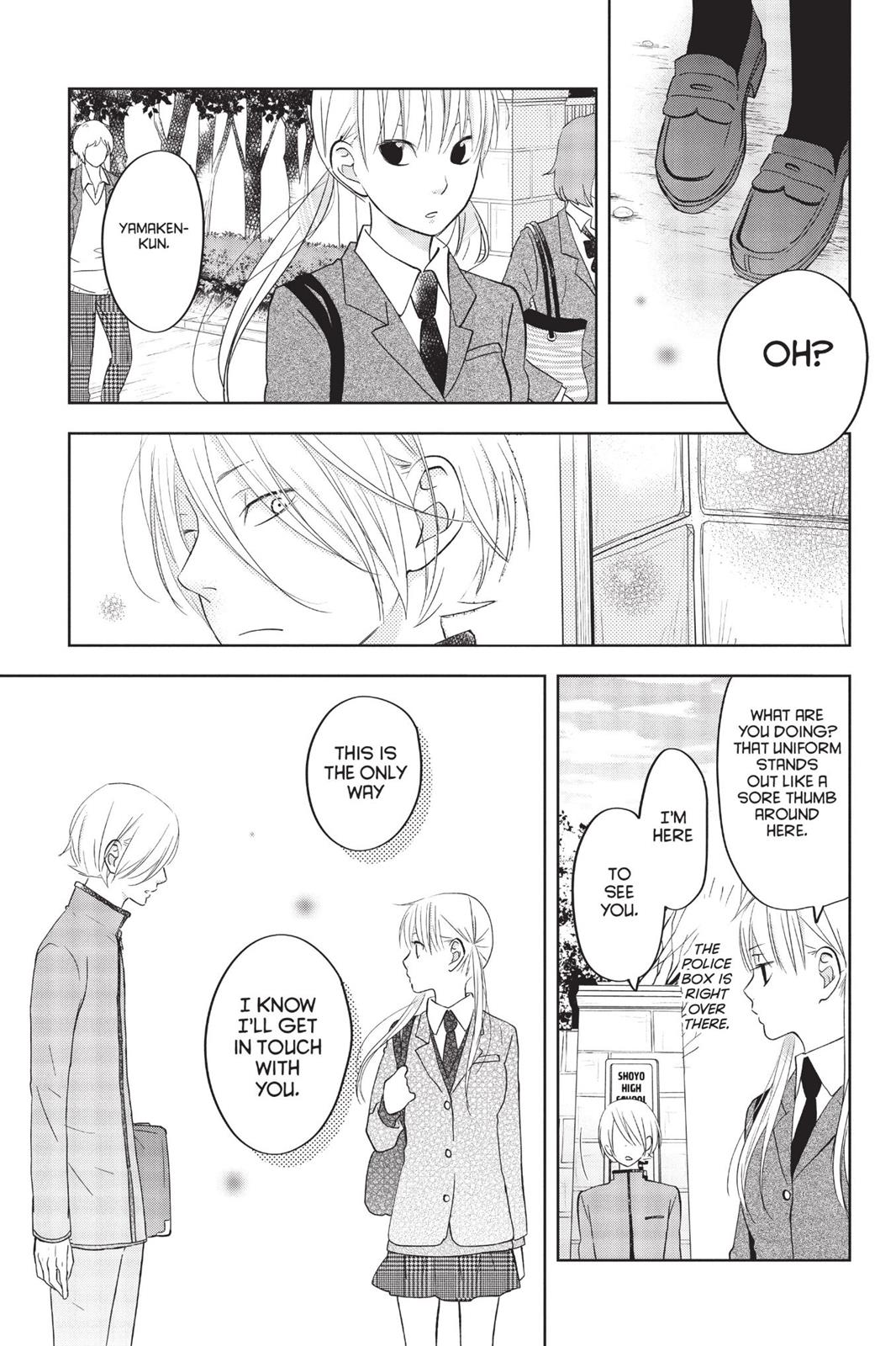 Read My Little Monster (en) Manga Online