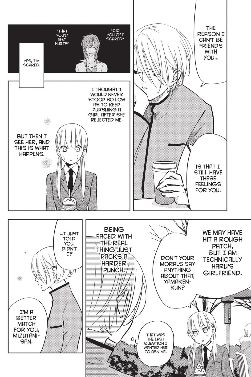 Read My Little Monster (en) Manga Online
