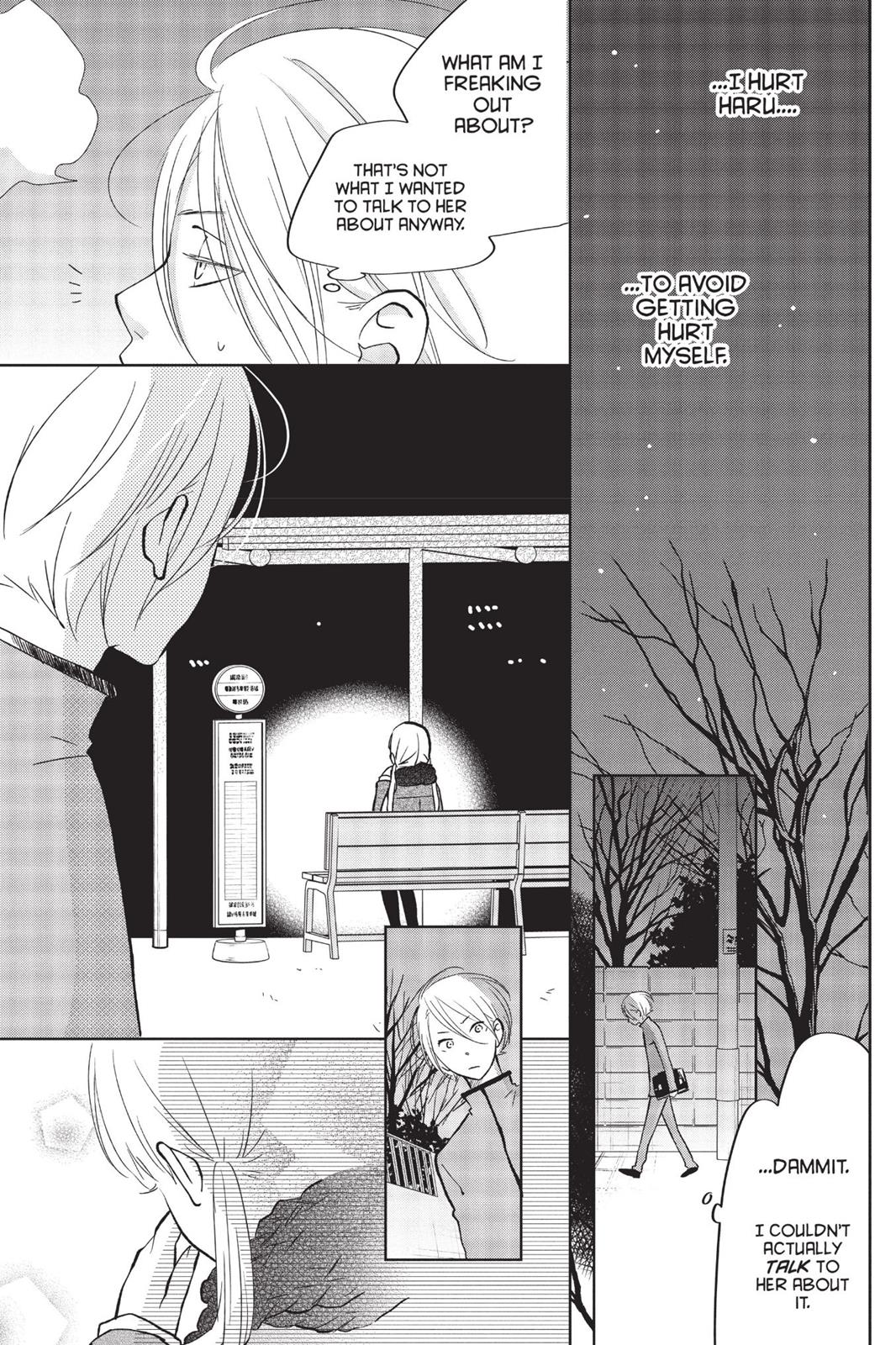 Read My Little Monster (en) Manga Online