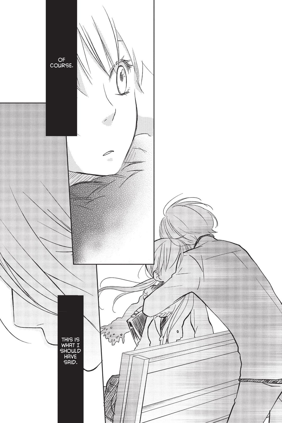 Read My Little Monster (en) Manga Online