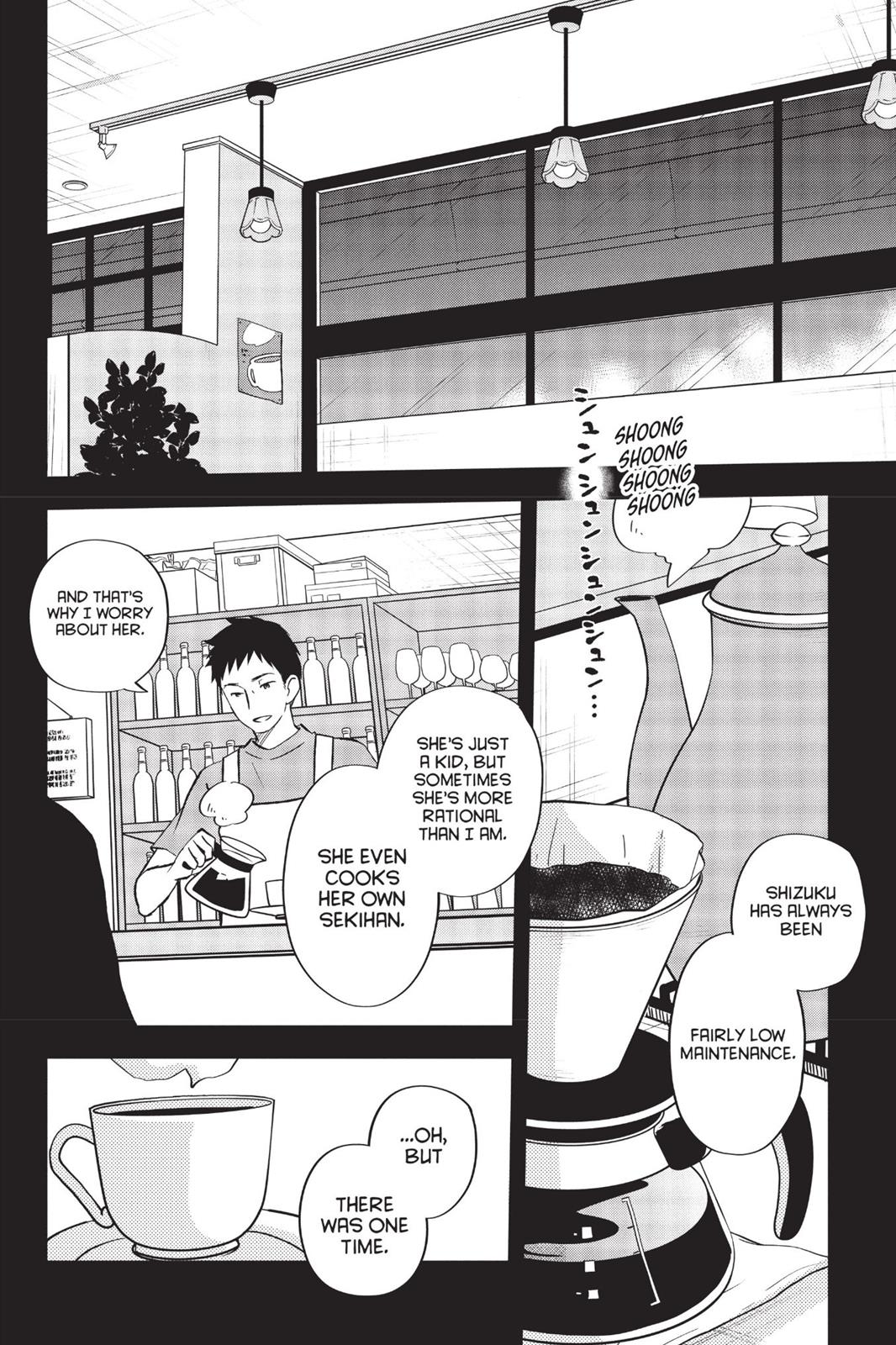 Read My Little Monster (en) Manga Online