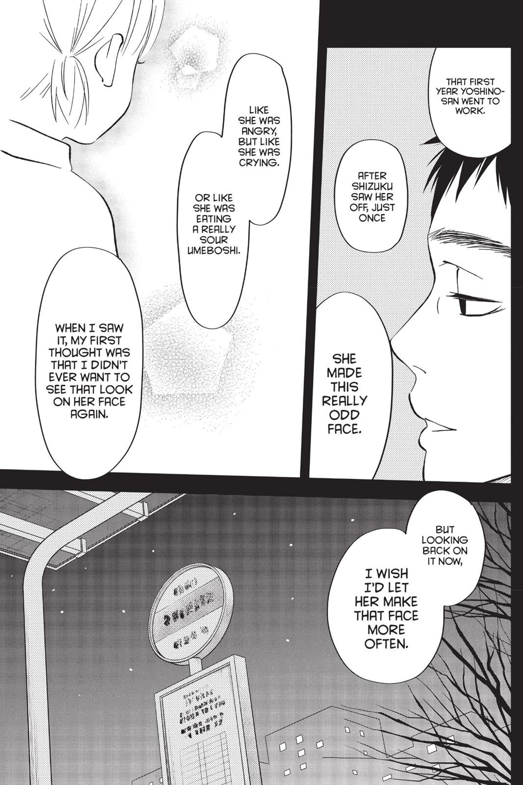 Read My Little Monster (en) Manga Online