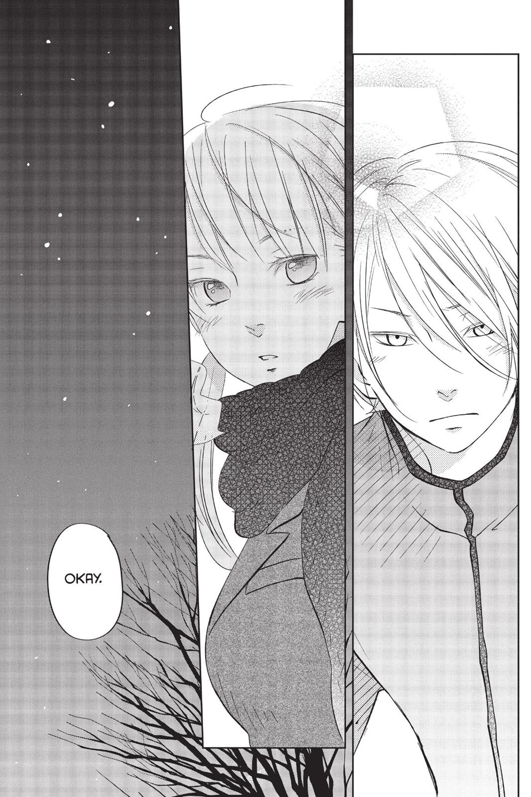 Read My Little Monster (en) Manga Online