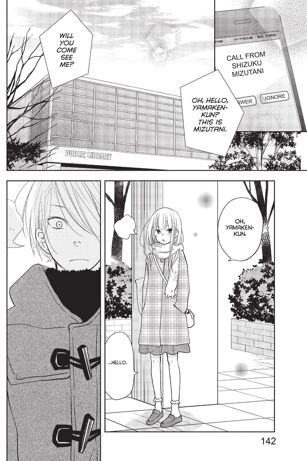Read My Little Monster (en) Manga Online