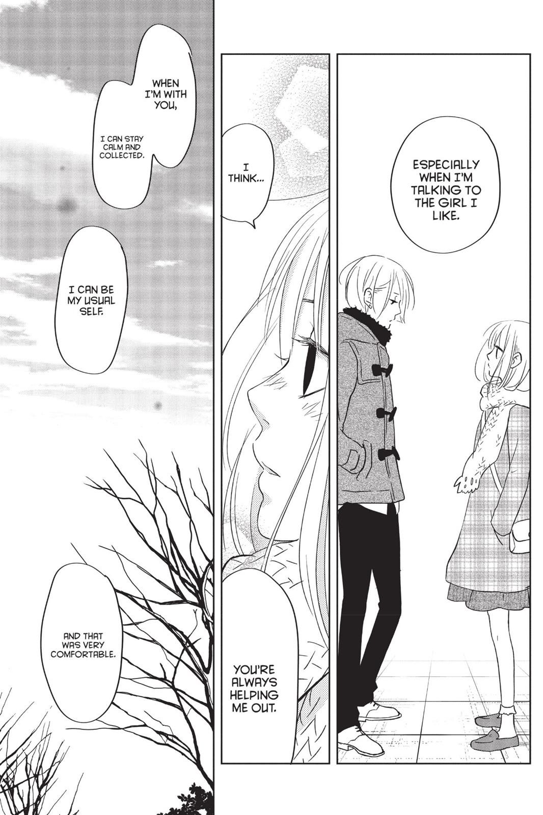 Read My Little Monster (en) Manga Online