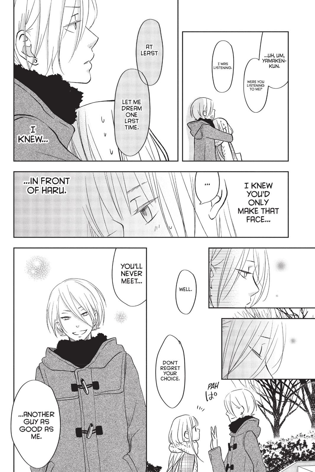 Read My Little Monster (en) Manga Online