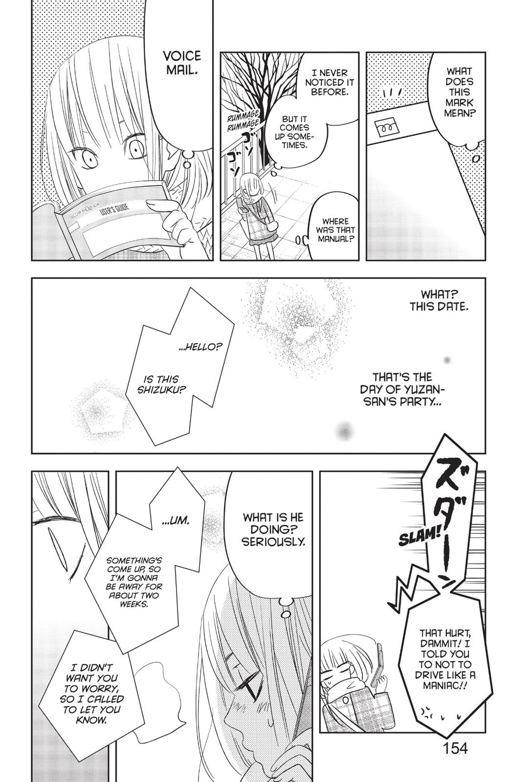 Read My Little Monster (en) Manga Online