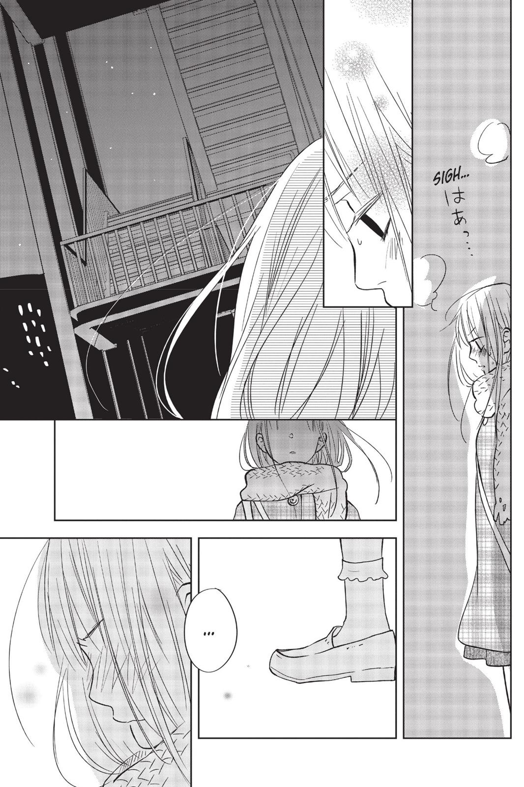 Read My Little Monster (en) Manga Online