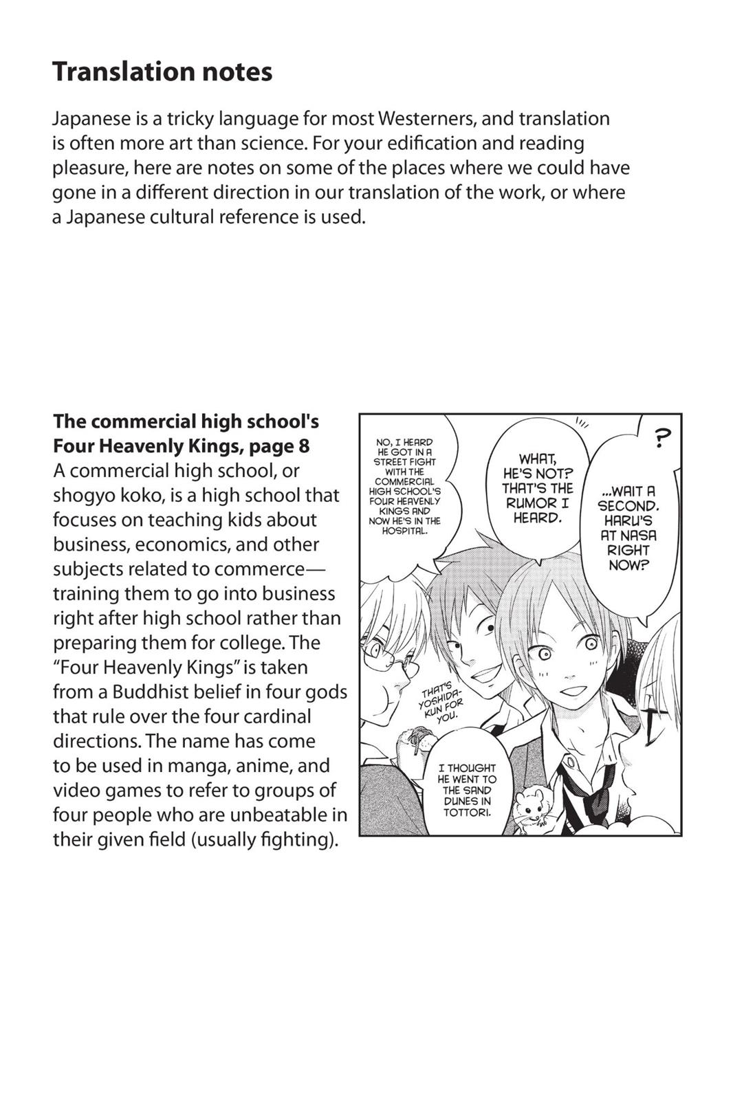 Read My Little Monster (en) Manga Online